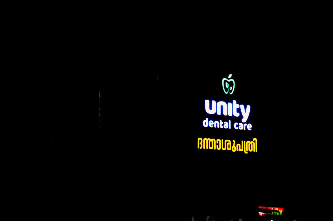 UNITY DENTAL CARE CHERUPUZHA